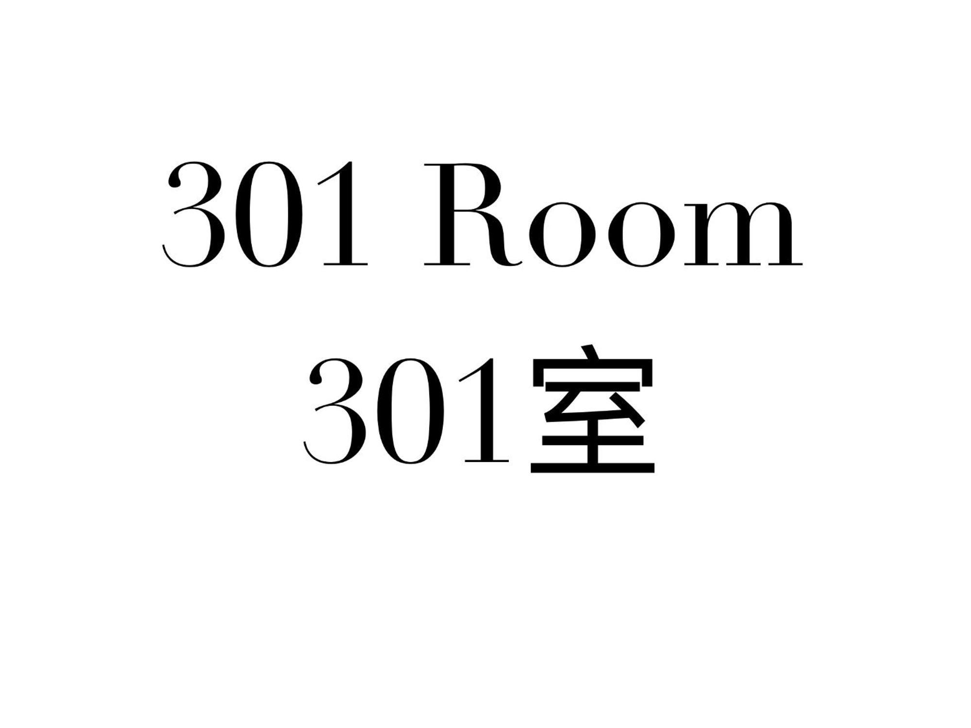 Shinjuku Area/Family-Apartment/4 Min To Subway 도쿄 외부 사진